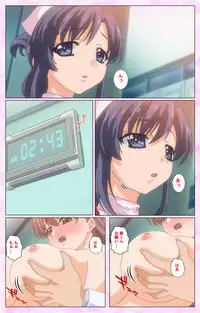 [Selen] Rensai Byoutou Karte-1 Complete Ban [Digital]