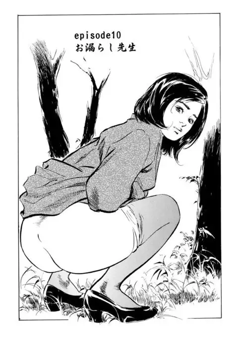 Gokinjo Oku-sama no Naishobanashi 1