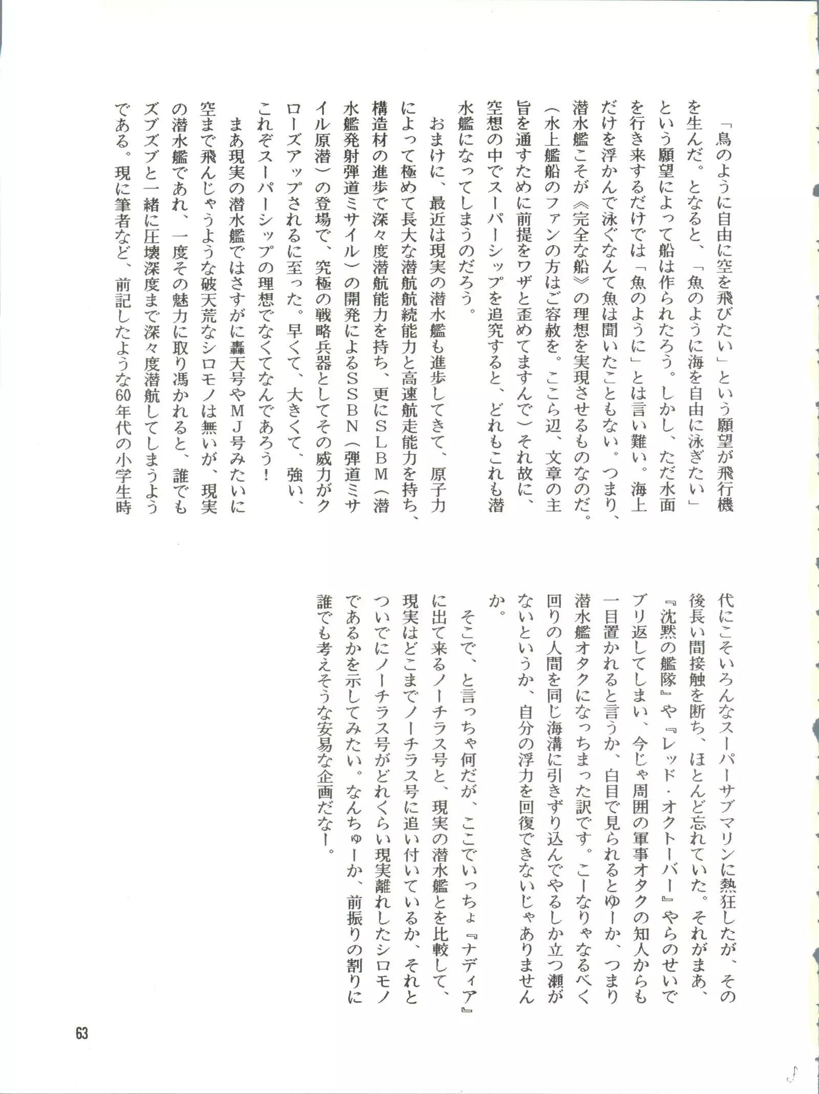 Belle Epoque THE COMPLETE