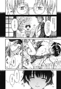 [Naruko Hanaharu] Shoujo Material