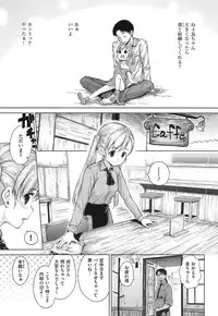 [Hamao] SWEETS SWEAT