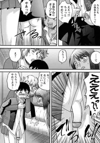 [Juan Gotoh] Doutei Senka