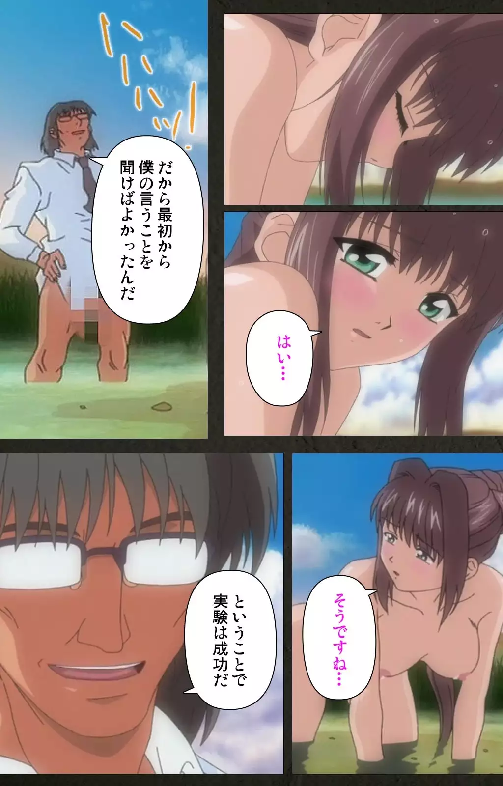 Yakin Byoutou Kranke Nanaseren Complete Ban