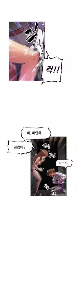 Brawling Go Ch.53-67