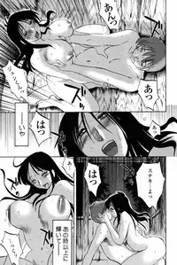 [TsuyaTsuya] Hadaka no Kusuriyubi 1 [Digital]