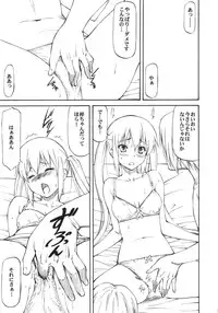 (C79) [Leaf Party (Nagare Ippon)] LeLe Pappa Vol. 18 Otona Ja Nakutemo Iidesuka… (K-ON!)