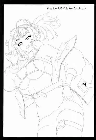 Meccha Kimochi Yokattassho?