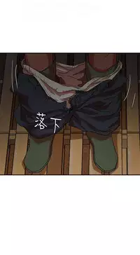 母豬養成計畫【中文】