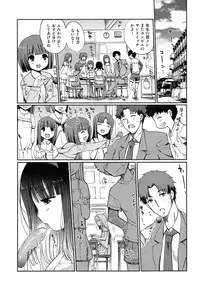 Jun-ai Kajitsu 2009-03