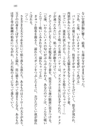 せんせい～W授業