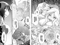 [Nagisa Minami] Doutei Tanteidan Series Kaitou Jukujo Kuroageha | 童貞偵探團系列作品 快盜熟女 神秘黑蝴蝶 [Chinese]