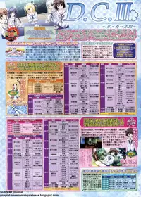 BugBug 2012-07 Vol. 215