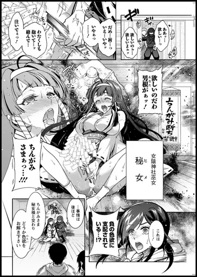 Action Pizazz 2020-01