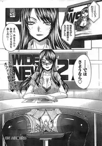 Doki! Special 2008-11