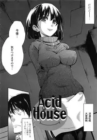 [Ashimoto☆Yoika] Youketsu