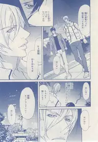 MAGAZINE BE×BOY 2014-12