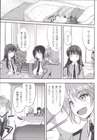 [Mugen@WORKS (Akiduki Akina)] Mahouka Koukou no Girls Talk (Mahouka Koukou no Rettousei) [Digital]
