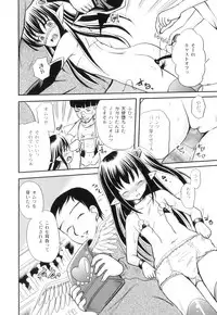 Anthology - PLUM LS 04 [2011-05-28] (Book)