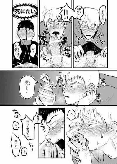 Tsunagi / Serirei Web Sairoku