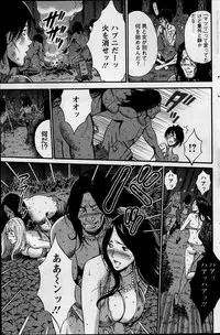 Action Pizazz DX 2014-02