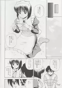 (C78) [G-Scan Corp. (Satou Chagashi)] Le beau maitre Omnibus (Zero no Tsukaima)