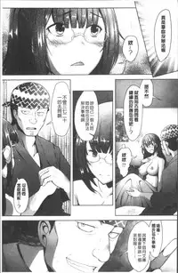 [Sakai Hamachi] MENBRAPE [Chinese]