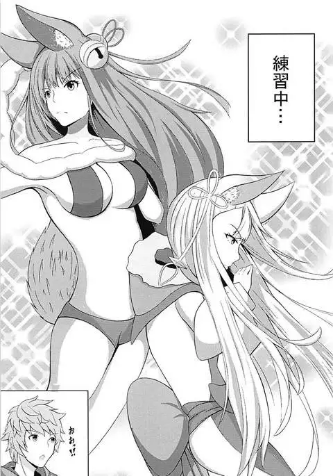 Elune no Ecchi na Jikken