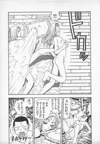 [Kobayashi Shounen]Kuchibeni Monogatari