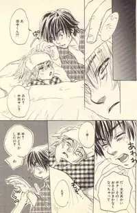 [Kougami Eri] Kokoro to Karada - Body & Soul