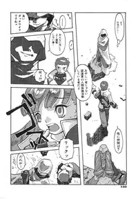 [Tenpuu Mitsunari] Binibon!