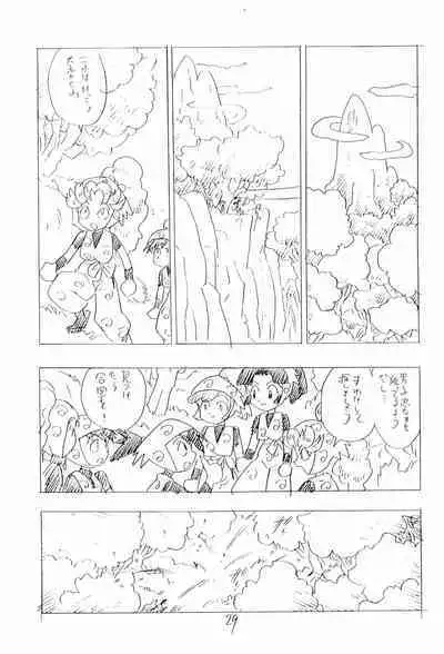 Nintama Bugei-chou '94