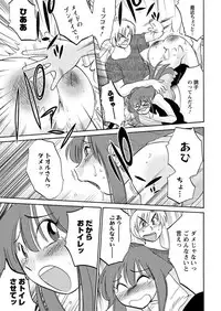 Men's Young 2009-09 [Digital]