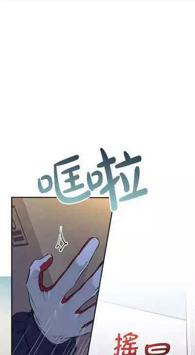 退换是没戏的 01 Chinese