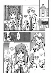 [Tomoe Tenbu] Wise Ass - Ch.1-6 (English)(DeCensored)