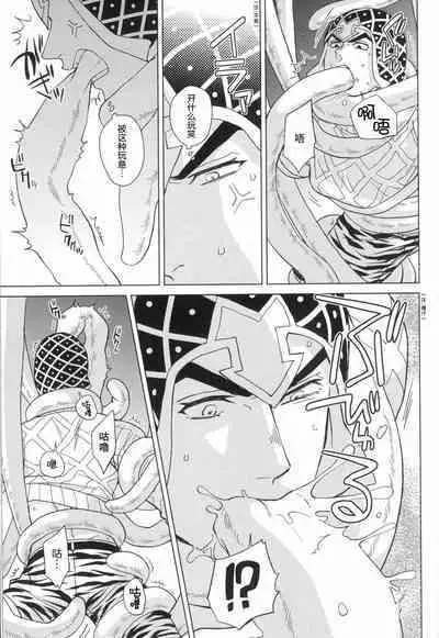 Libro erotico | 色情的书