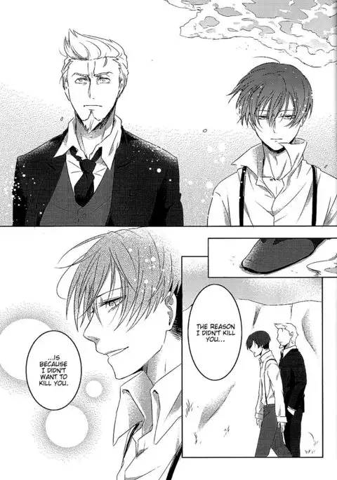 Na no Nai Kankei | A Relationship Without Name