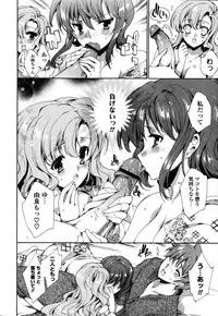 [Yuiga Naoha] Step Up!