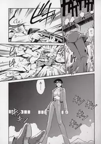 [Don Shigeru] Reiko...