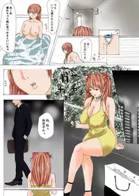 [SUPERBAD (To-y Juni, To-y Fab)] INSIDE JOB (Neon Genesis Evangelion) [Digital]