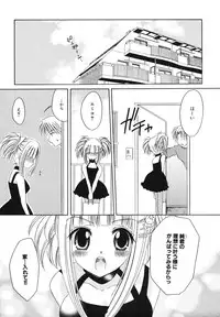 [Chihiro Ogiue] Nureta Kaniku