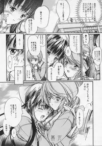 [Araki Kyouya] Masquerade