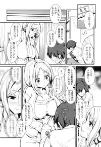 [Enomoto Hidehira] Yawashiko Chichi Megami [Digital]