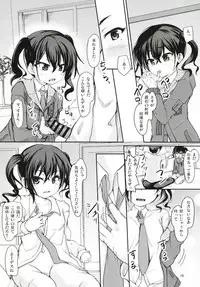 Haishin no Ato wa...