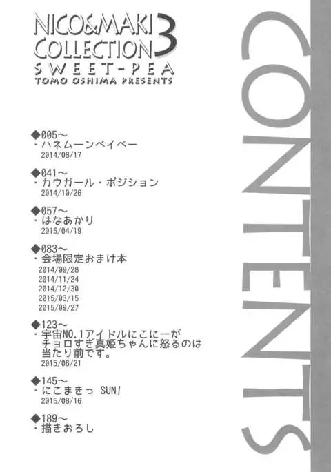 NICO & MAKI COLLECTION 3