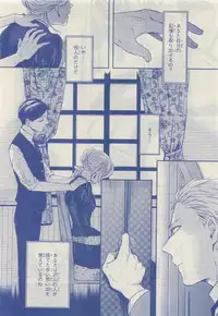 JUNK!BOY 2015 はるやすみ (2015-03-30)