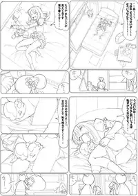 [Akimbo] ハトプリ (HeartCatch Precure!)