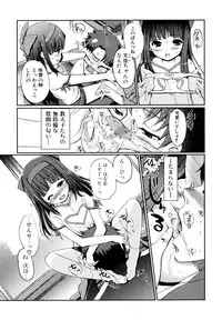 [Kiya Shii] Docchi mo LOVE!? [Decensored]