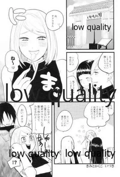 (Zennin Shuuketsu 9) [margarita (Iduki)] Tsuzureori (Naruto)