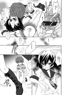 (C77) [Reflection (Panta)] Friends (CODE GEASS: Lelouch of the Rebellion)