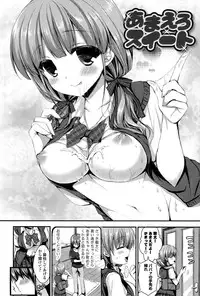 [Shiraichigo] Ichigo Pack [Digital]